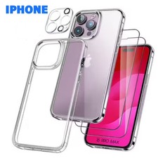 Coque iphone 17 16 15 14 13 12